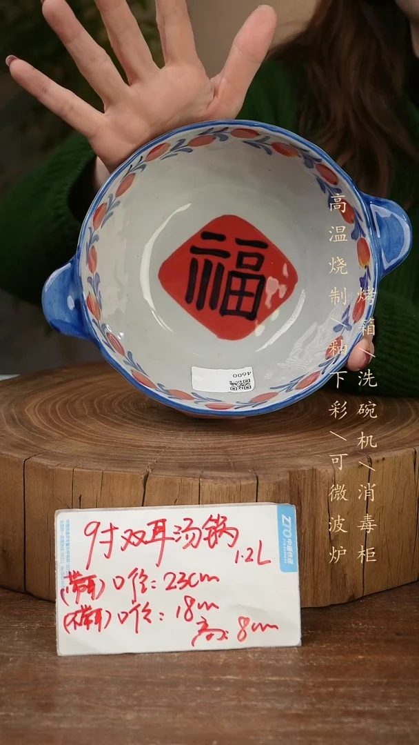 碗瓷景德镇手工手绘高温瓷釉下彩