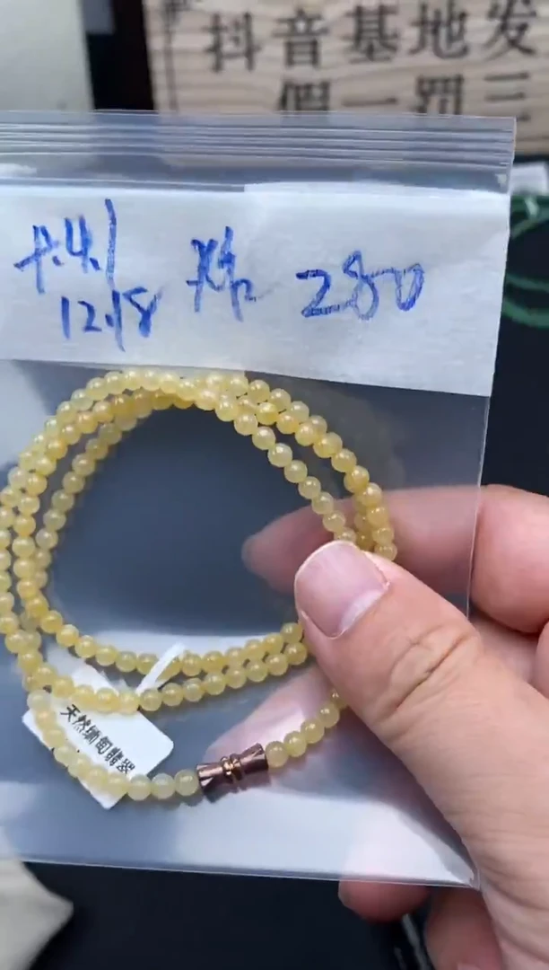未镶嵌定制翡翠天然缅甸翡翠珠子