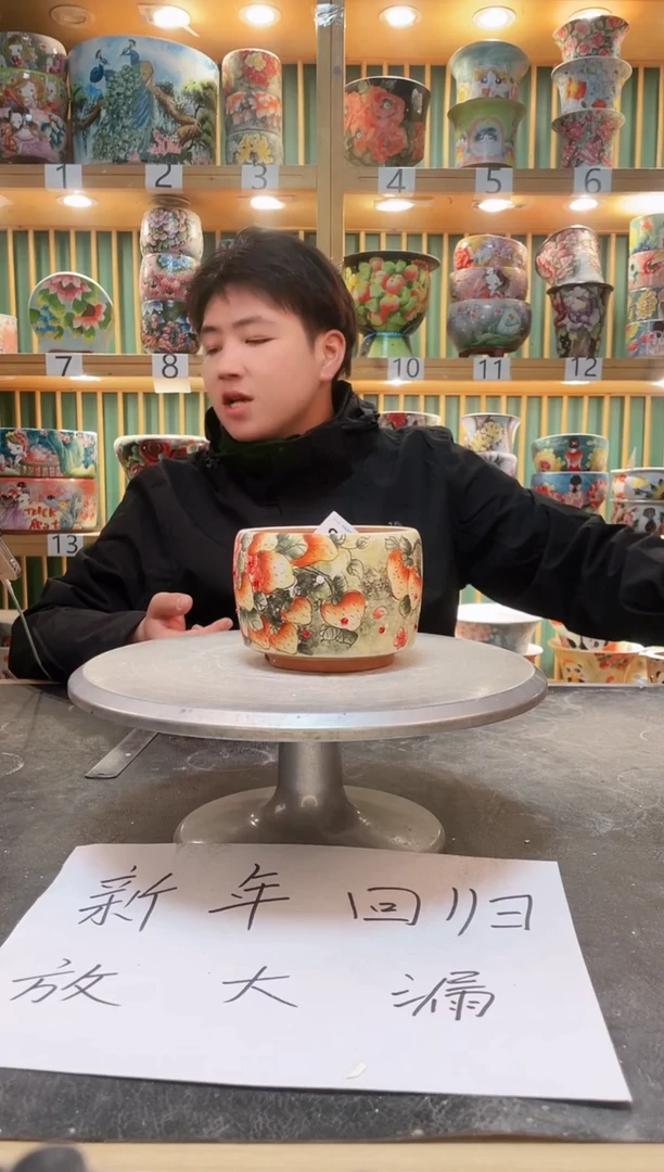 【闪购商品】瓷片默认微瑕一物一拍0210-078