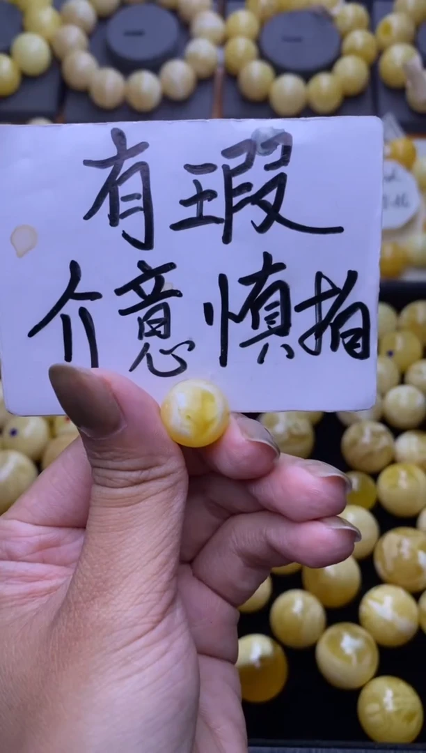 裸石琥珀未镶嵌大小姐珠宝73