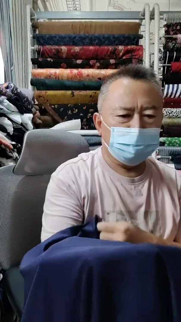 藏蓝色纯色弹力布料