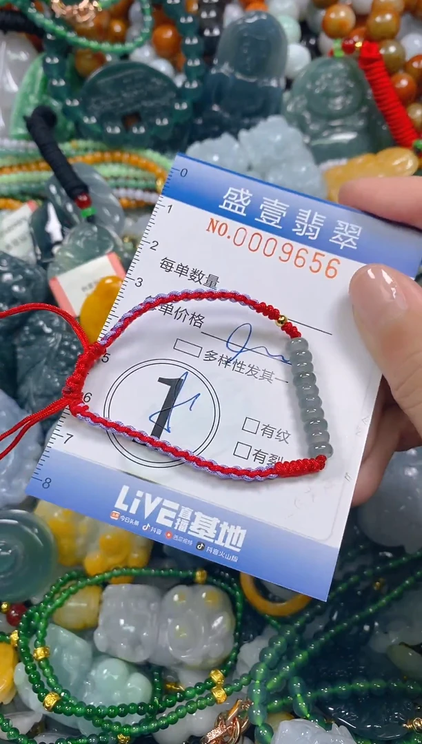 颈饰未镶嵌翡翠闪购0009656