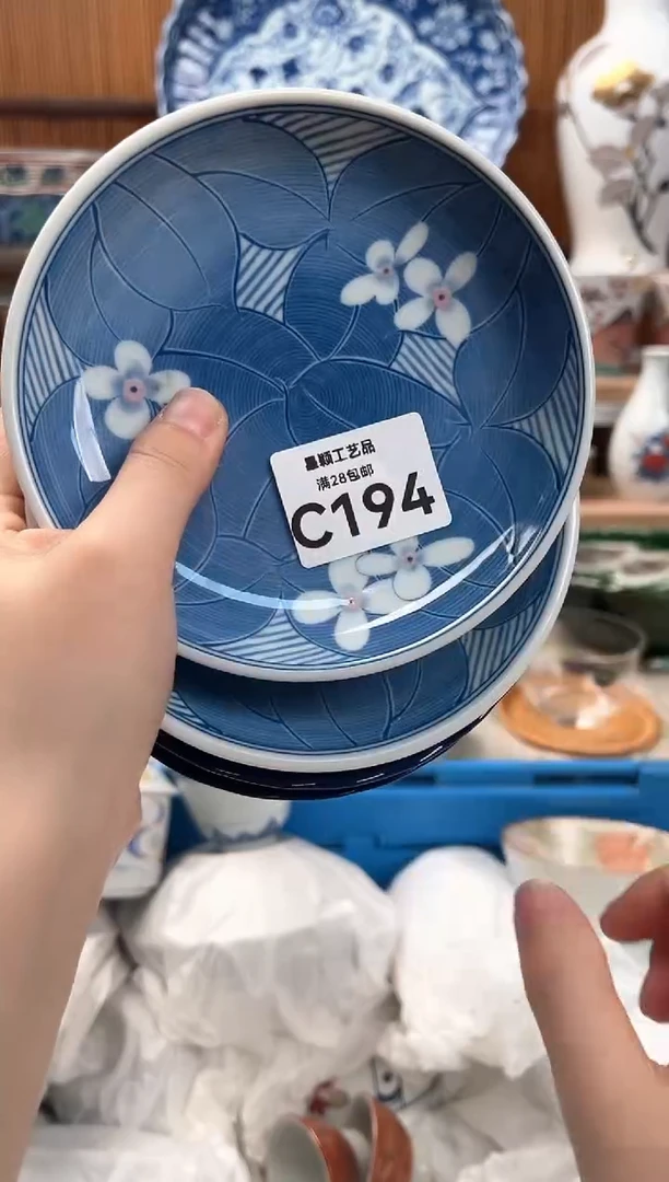 瓷片房**后194C 盘子 杯子 碗