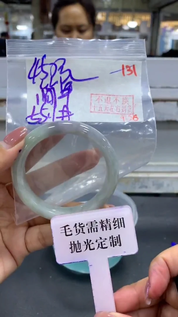 未镶嵌定制翡翠简*毛货需精细抛光+拍一发一+131