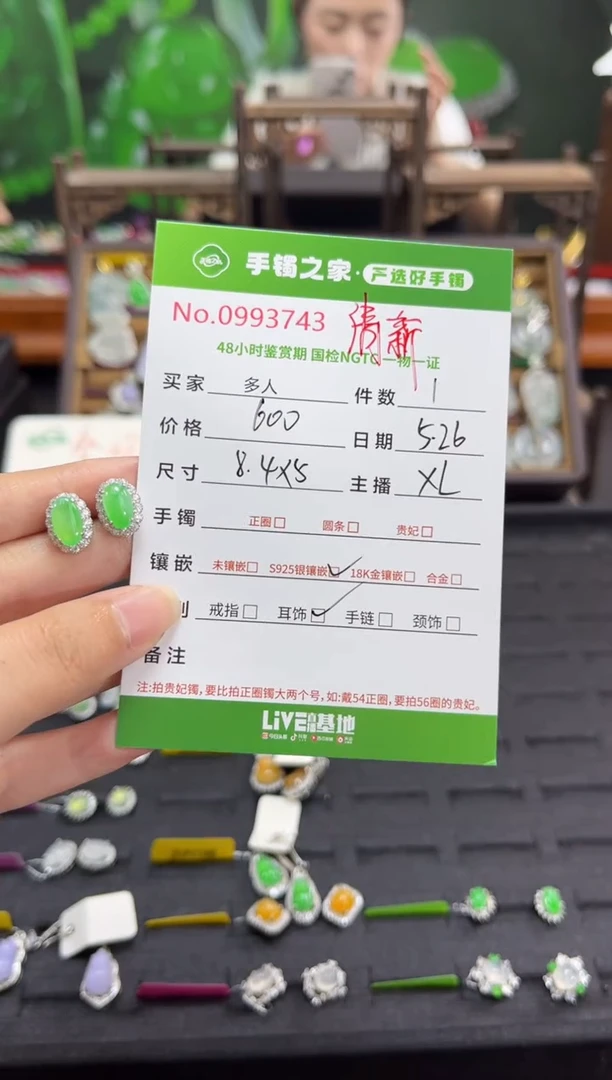 翡翠银S925镶嵌耳饰多人