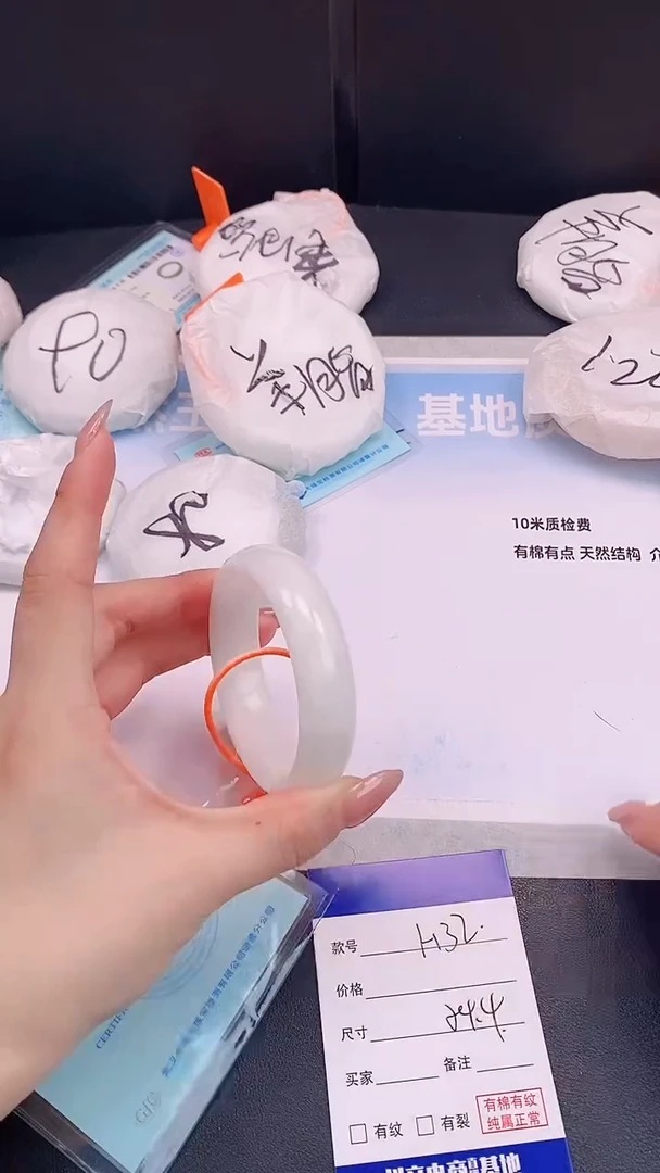 未镶嵌手镯和田玉H32+54