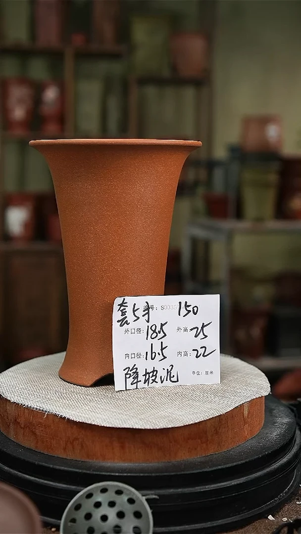 【闪购商品】紫砂花盆紫砂花盆150