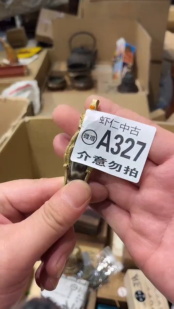 廖*A327MMMMMMMMMM