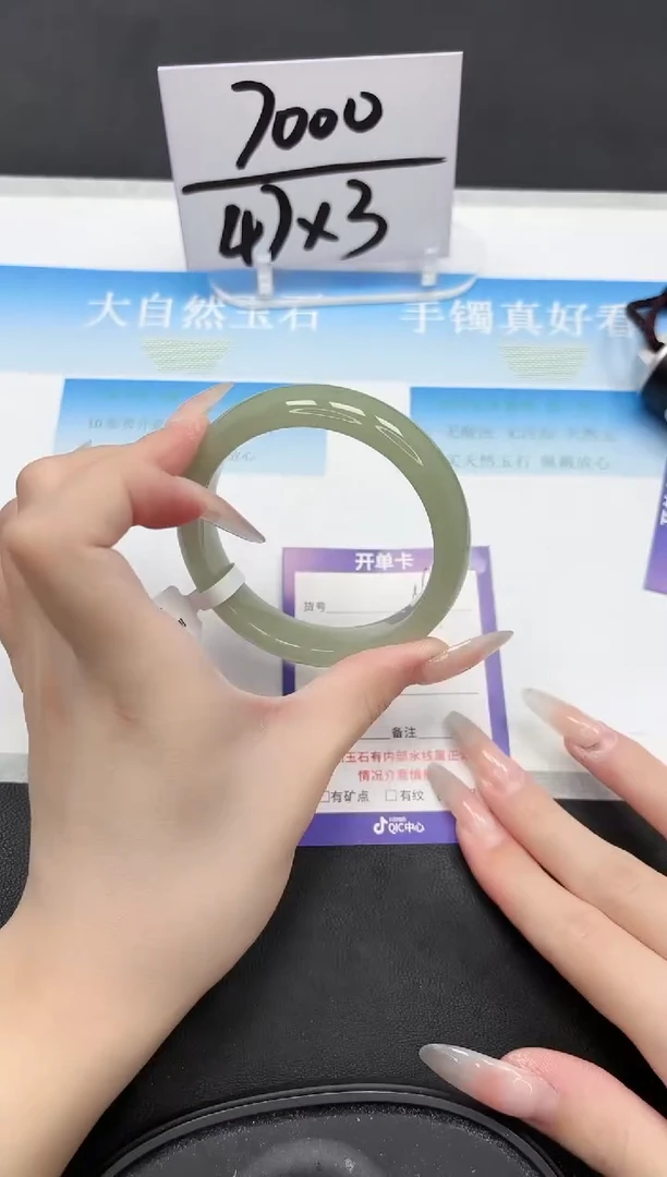 未镶嵌手镯石英质玉91-60.1