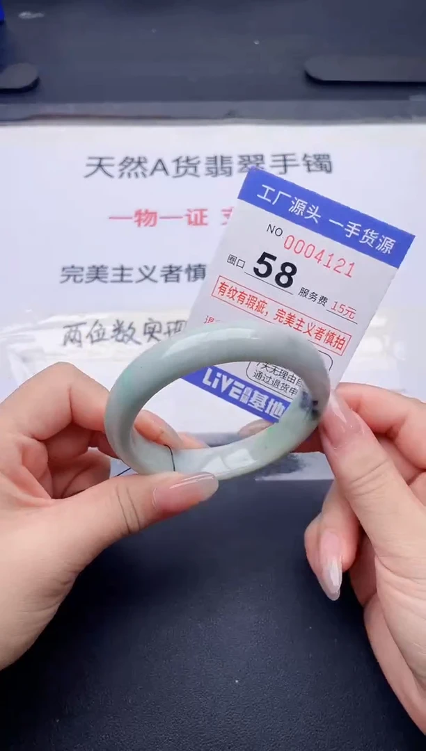 未镶嵌手镯翡翠翡翠手镯未镶嵌