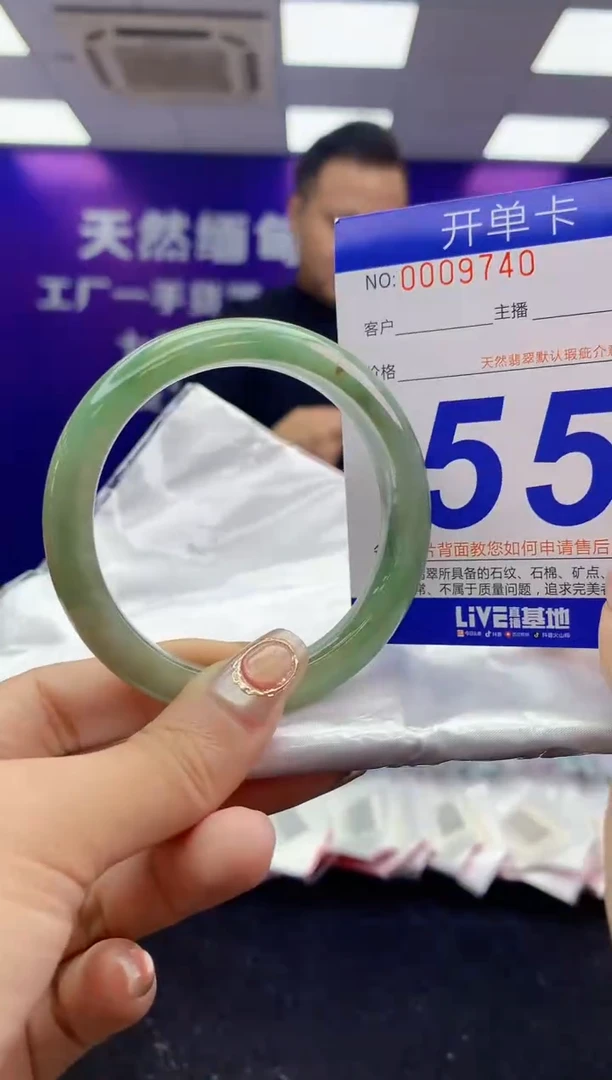 未镶嵌手镯翡翠AAAAAAAAAAAA