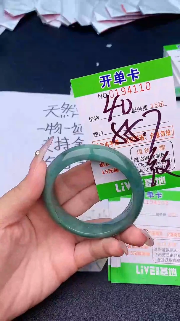 未镶嵌手镯翡翠10天然缅甸A货