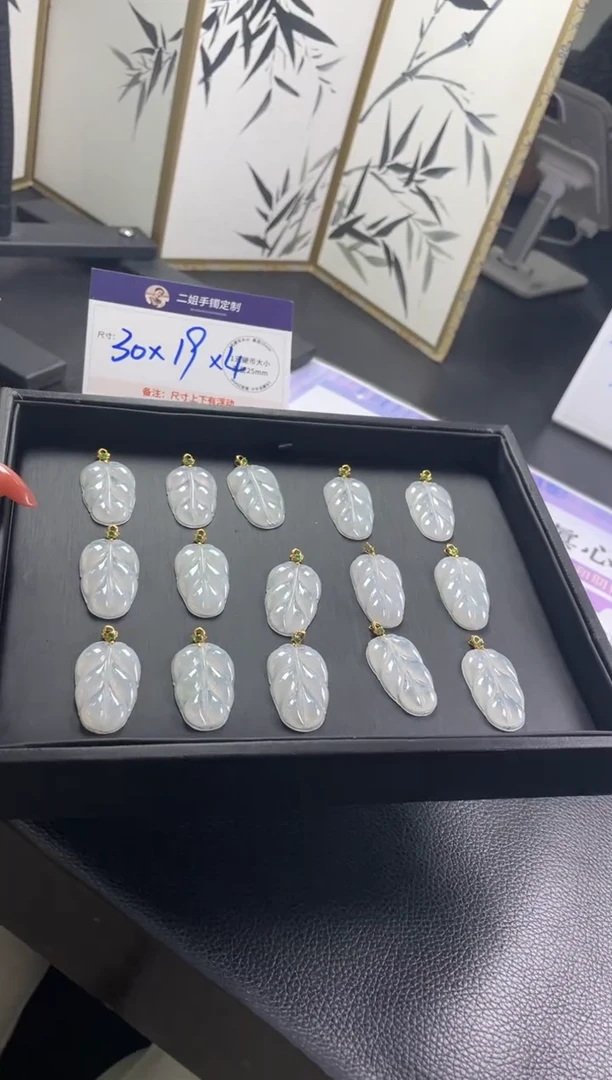 18K金镶嵌挂件翡翠叶子FL14多样性发其一CP配绳