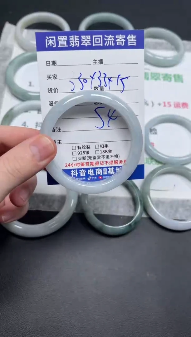未镶嵌手镯翡翠泡*?天然缅甸翡翠A货手镯