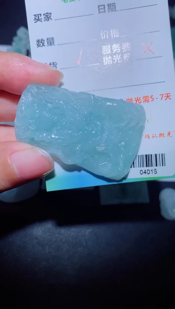 未镶嵌定制毛货定制翡翠椰**子定制毛04015货