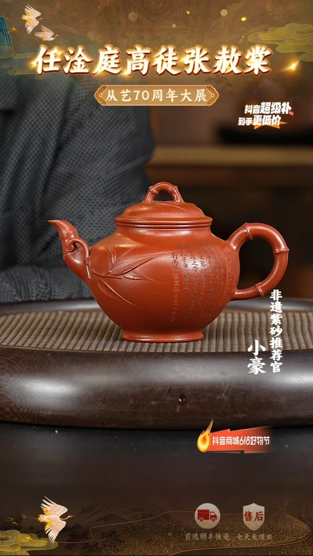 茶壶紫砂15  宜兴紫砂茶壶