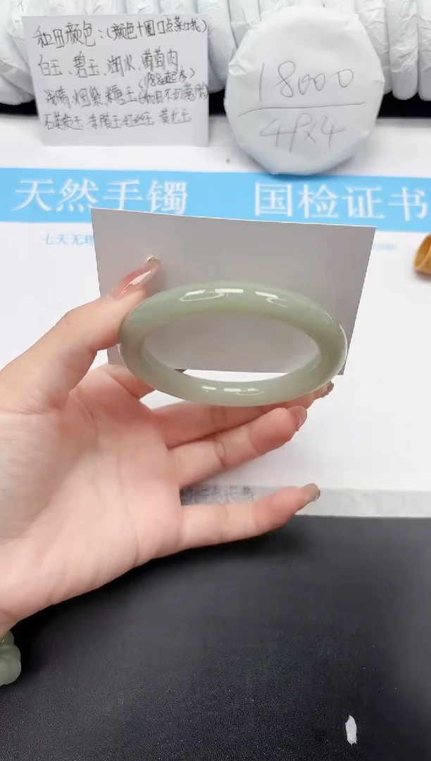 未镶嵌手镯石英质玉141-59.7DY