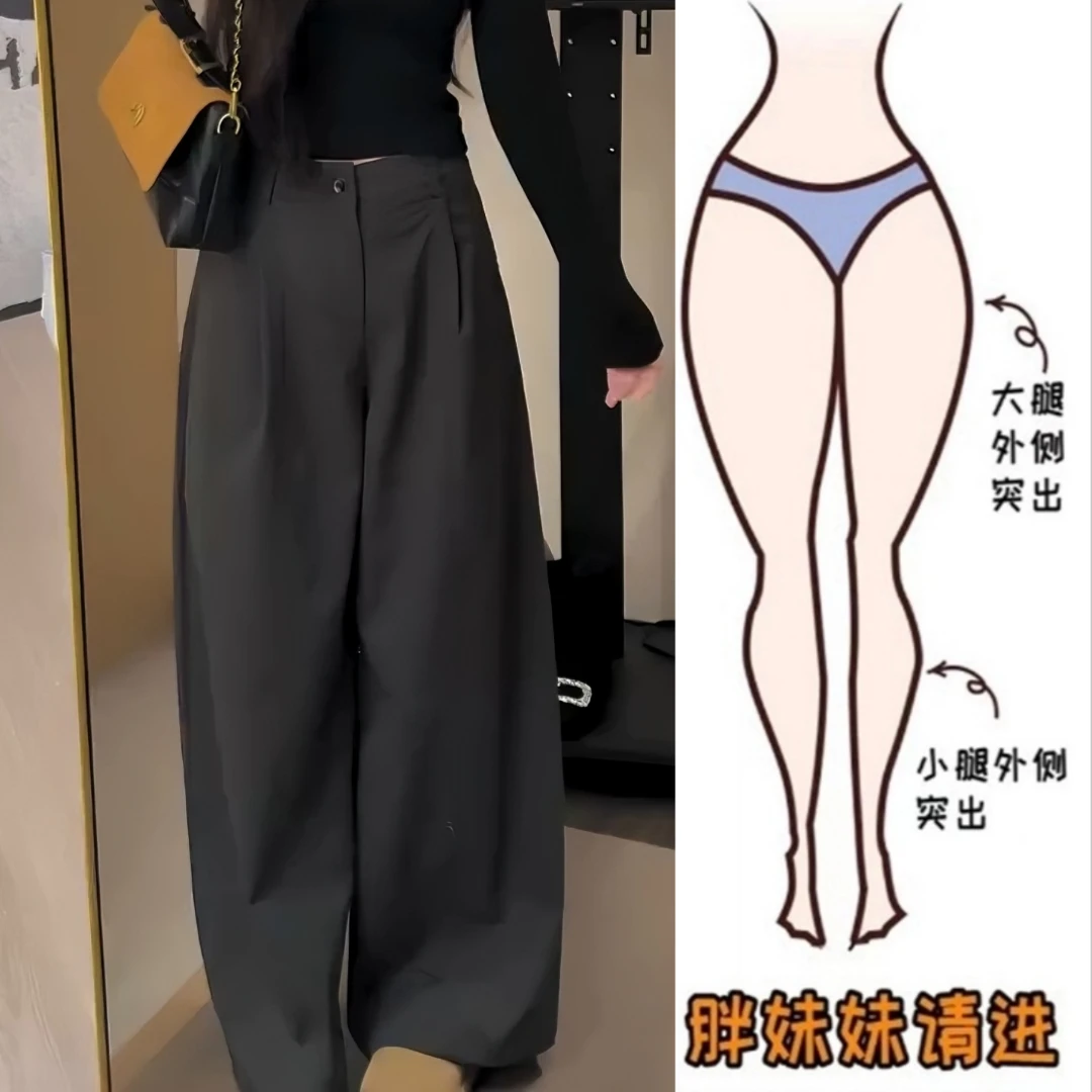 Aimeerosa/艾洛莎韩系百搭西装休闲裤女秋季新款简约显瘦阔腿长裤