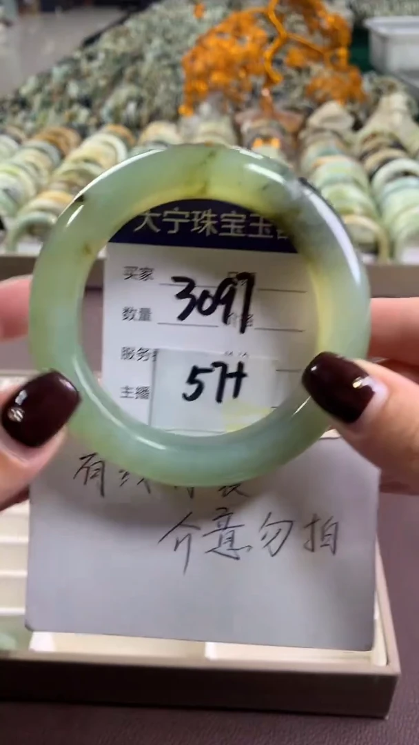 未镶嵌蛇纹石玉手镯3097