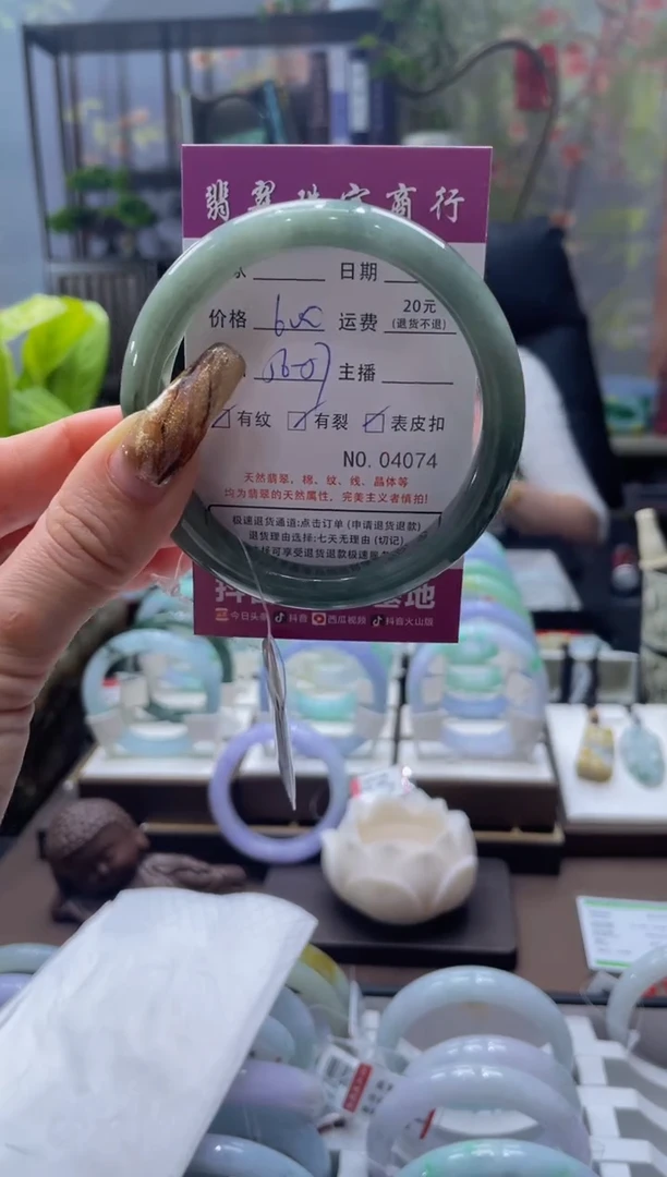 未镶嵌手镯翡翠4074****