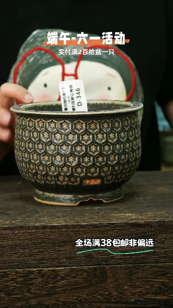 混发默认瑕6-1-346口12