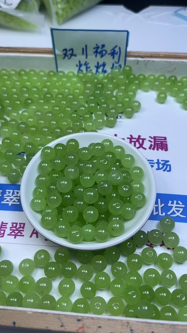 未镶嵌散珠玛瑙/玉髓B206 青提葡萄玛瑙10mm10个5.8元