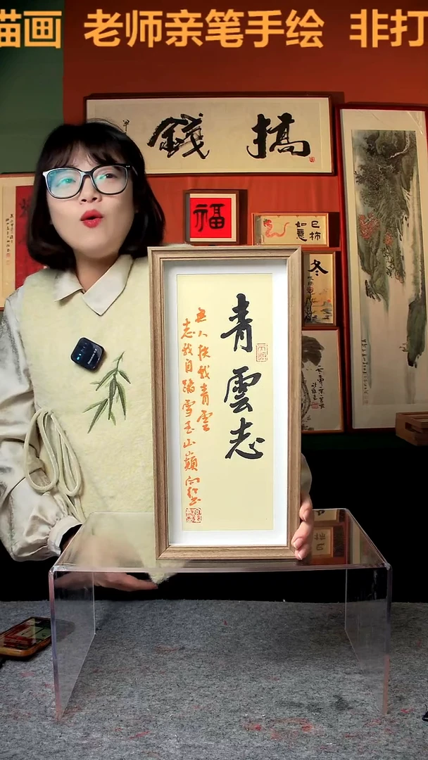 【闪购商品】国画青云志 竖幅 手写手绘 王