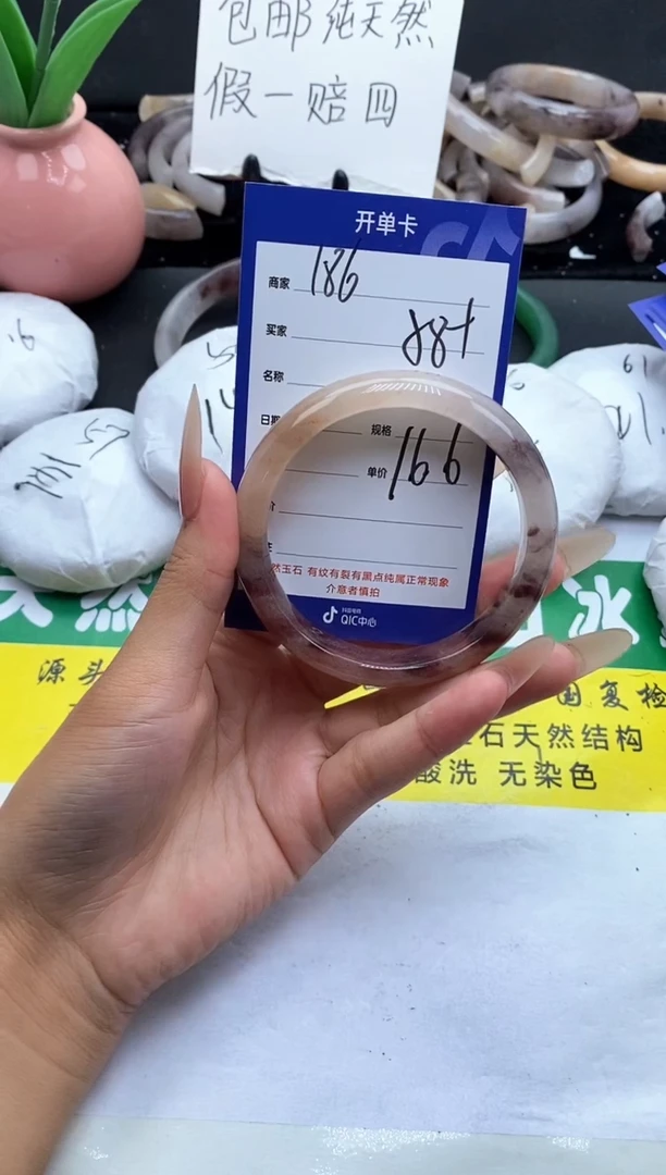 未镶嵌手镯石英质玉（金丝玉）186-58+