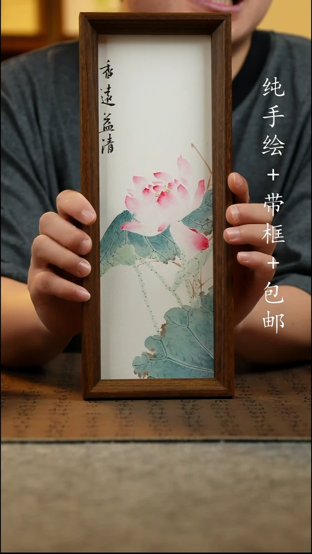 国画纯手绘 原创国风国画 12.5*31.5