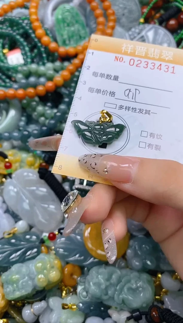 颈饰未镶嵌翡翠闪购0233431多样性发其一