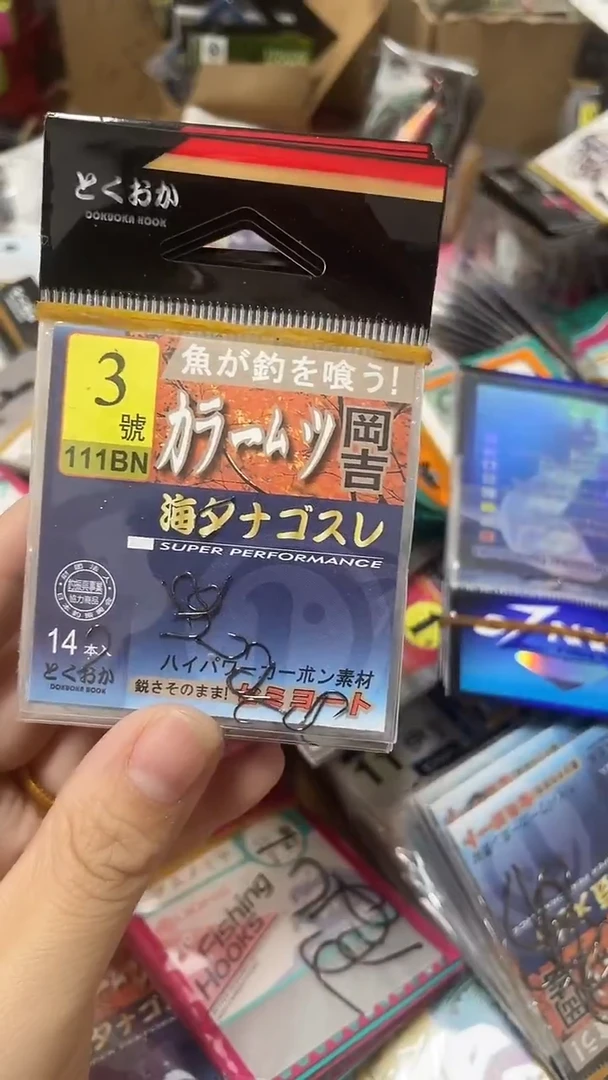 纲吉3号海夕10包 有刺