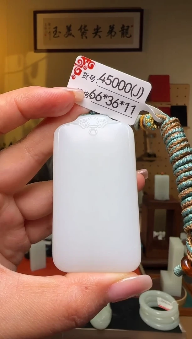 和田玉未镶嵌颈饰J