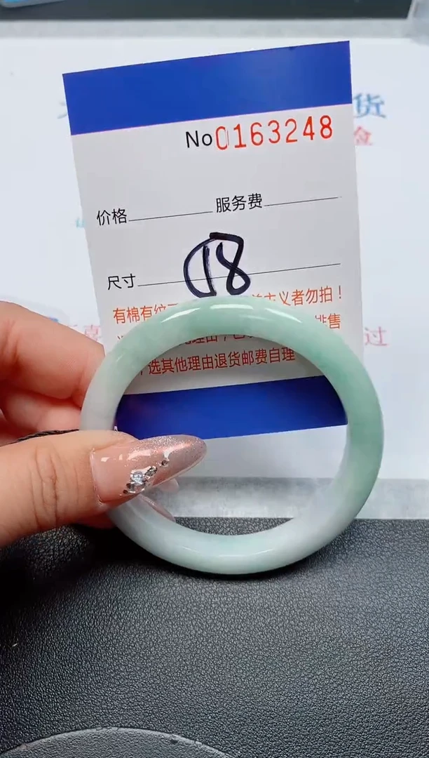 未镶嵌手镯翡翠天然缅甸翡翠163248
