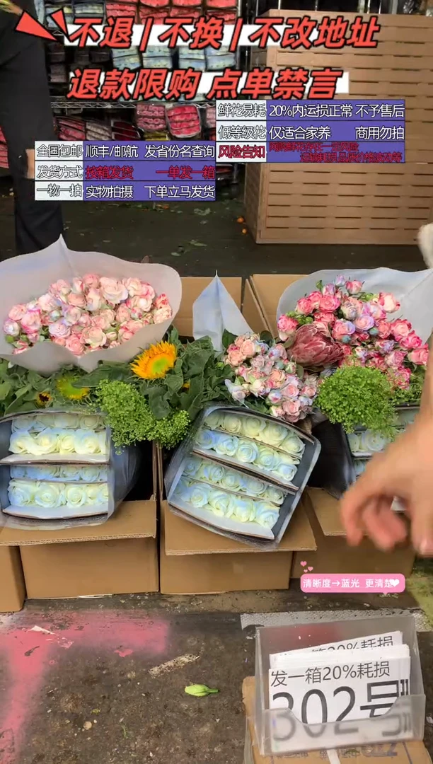 302号♥含20%耗损发一箱