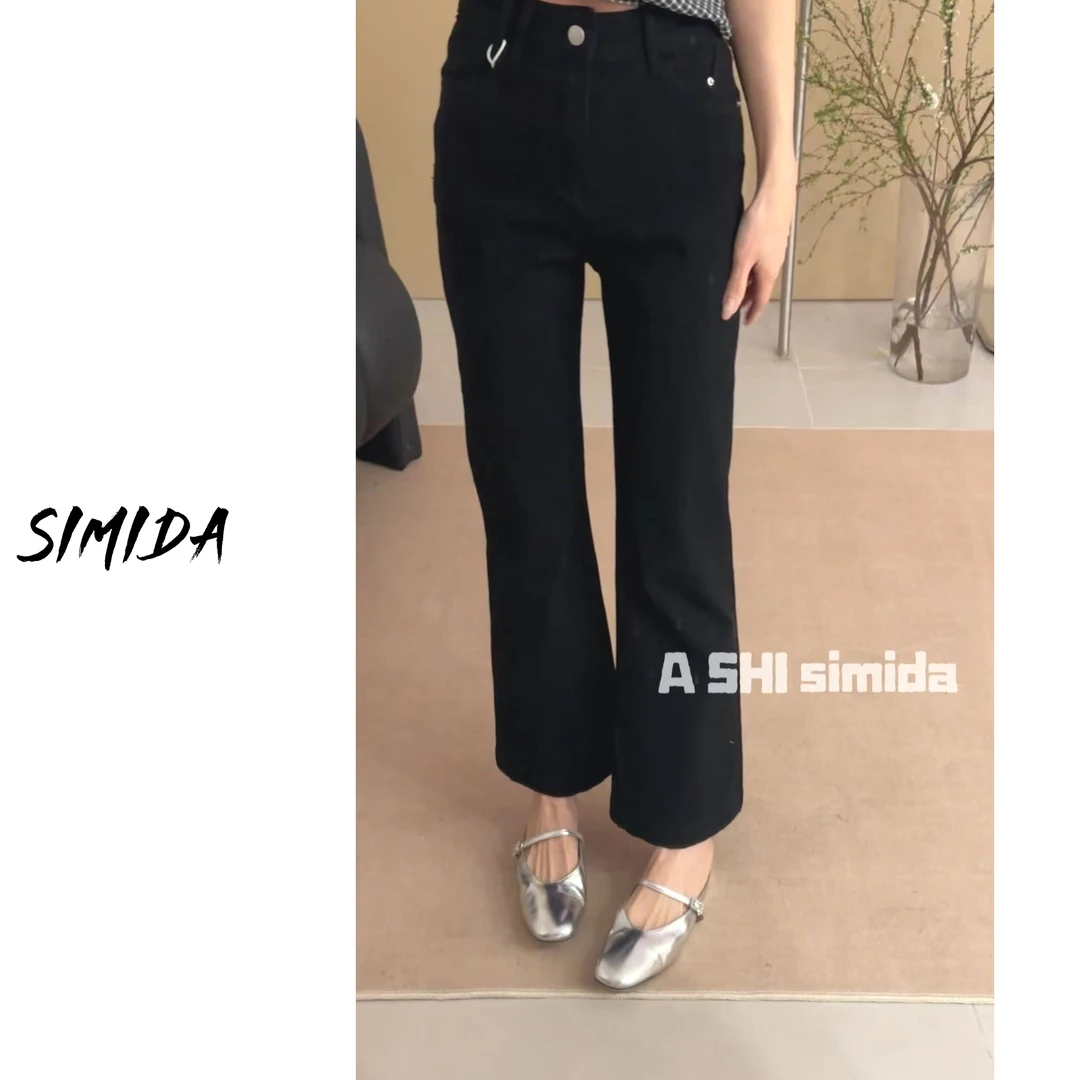 SIMIDA诗觅【修腿裤】夏季显瘦小黑裤四面弹微喇九分牛仔裤