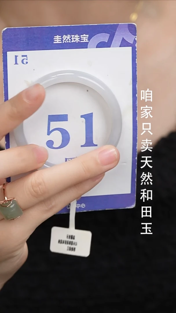 未镶嵌手镯和田玉073