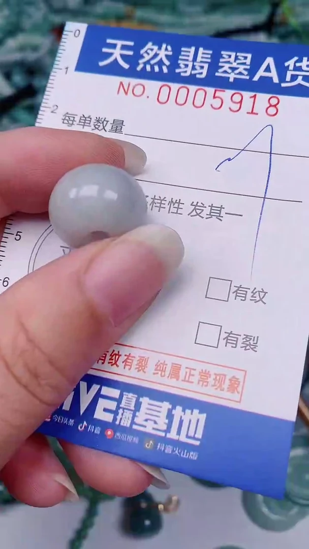 翡翠未镶嵌颈饰00005918