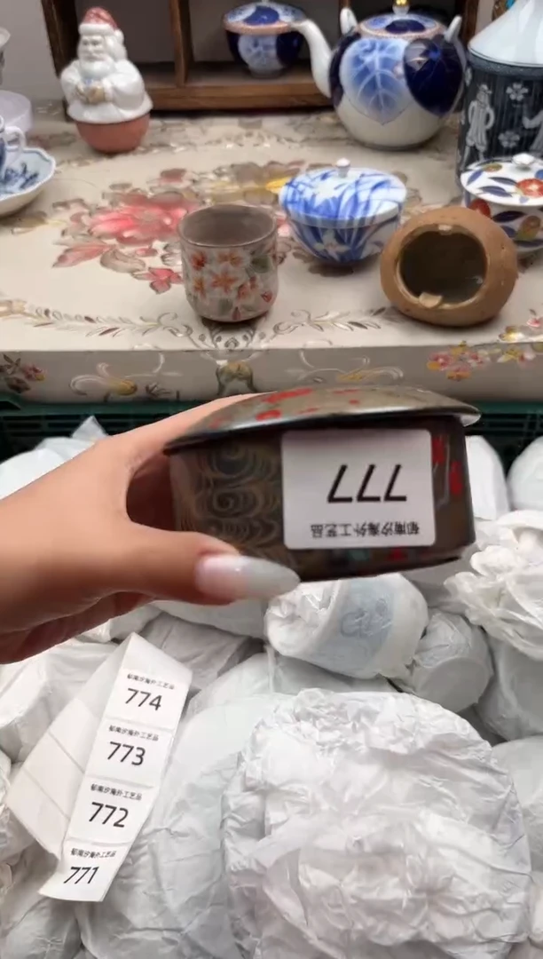 瓷片若*。C         777