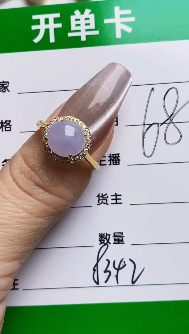 银S925镶嵌戒指翡翠8342