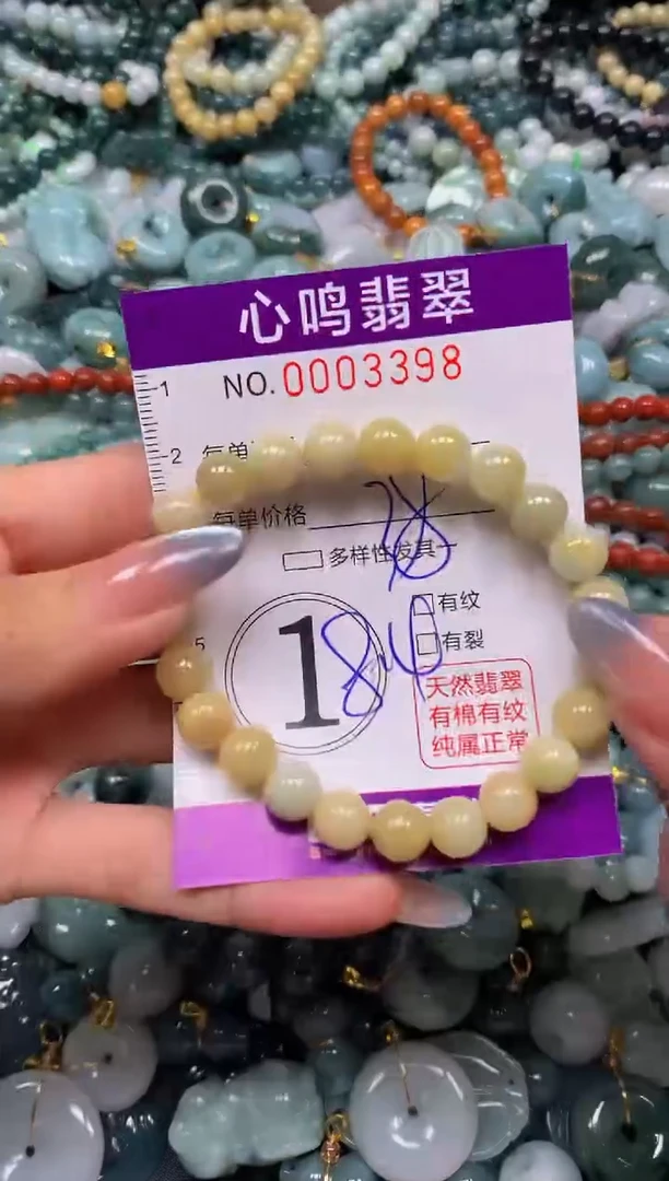 颈饰未镶嵌翡翠闪购003398