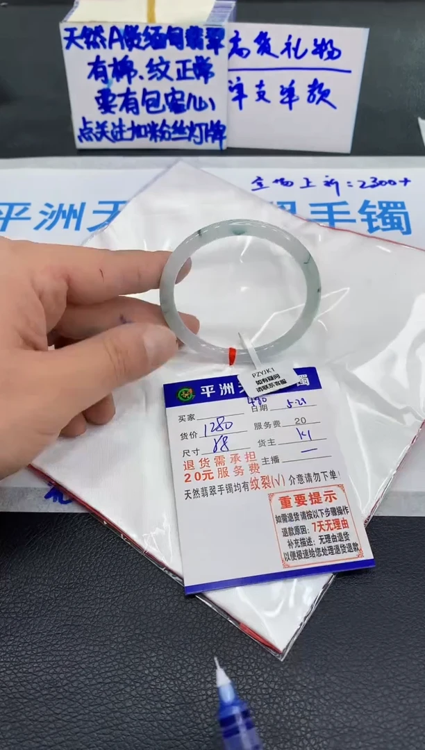 翡翠手镯未镶嵌111111111