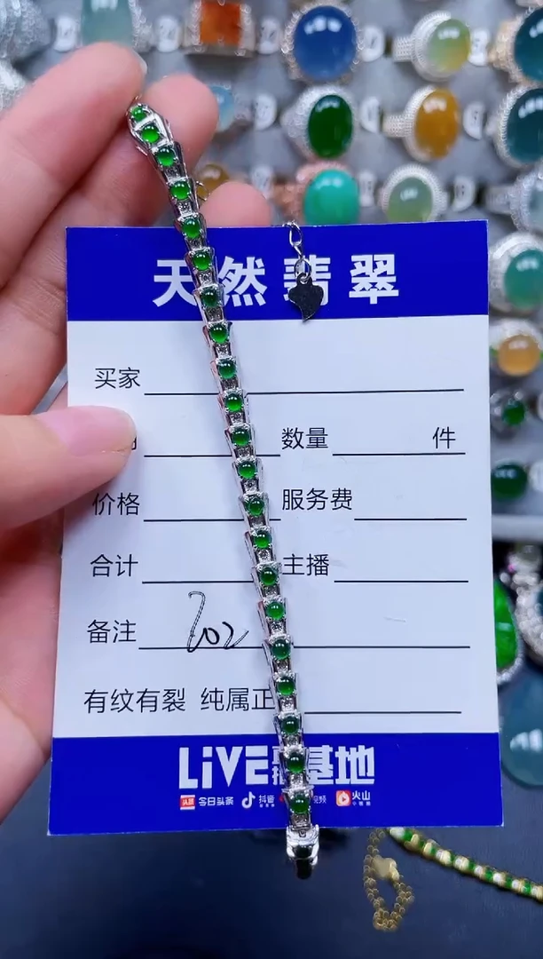 银S925镶嵌手链翡翠202