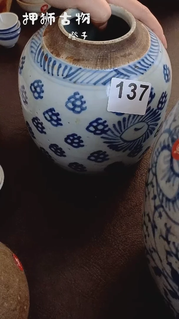 【闪购商品】漂漂亮亮的瓷器编号137