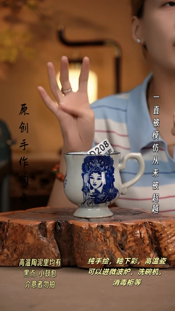 其他D208新十二器瓷器