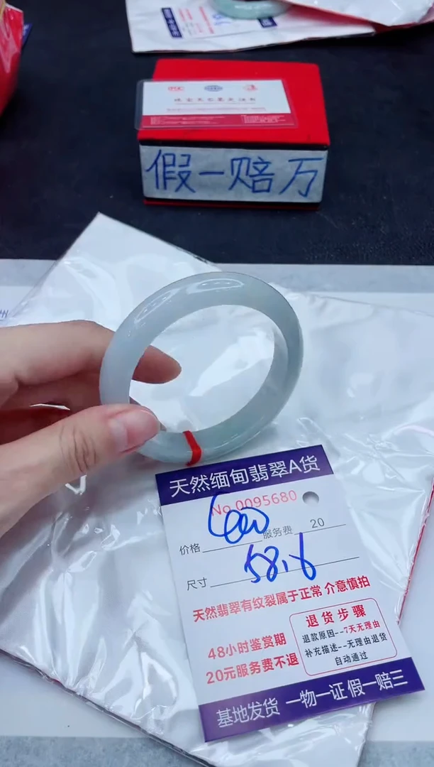 未镶嵌手镯翡翠400.00