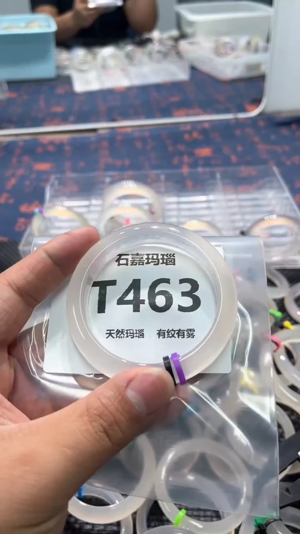 玛瑙/玉髓手镯未镶嵌边***化T463