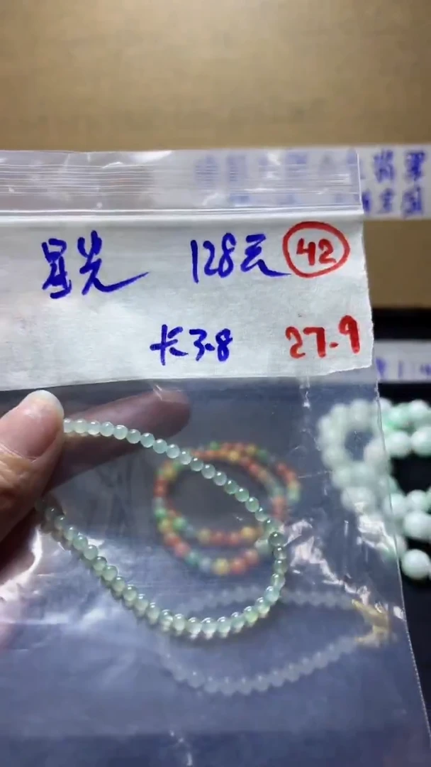 未镶嵌定制翡翠星****?缅甸天然翡翠42号