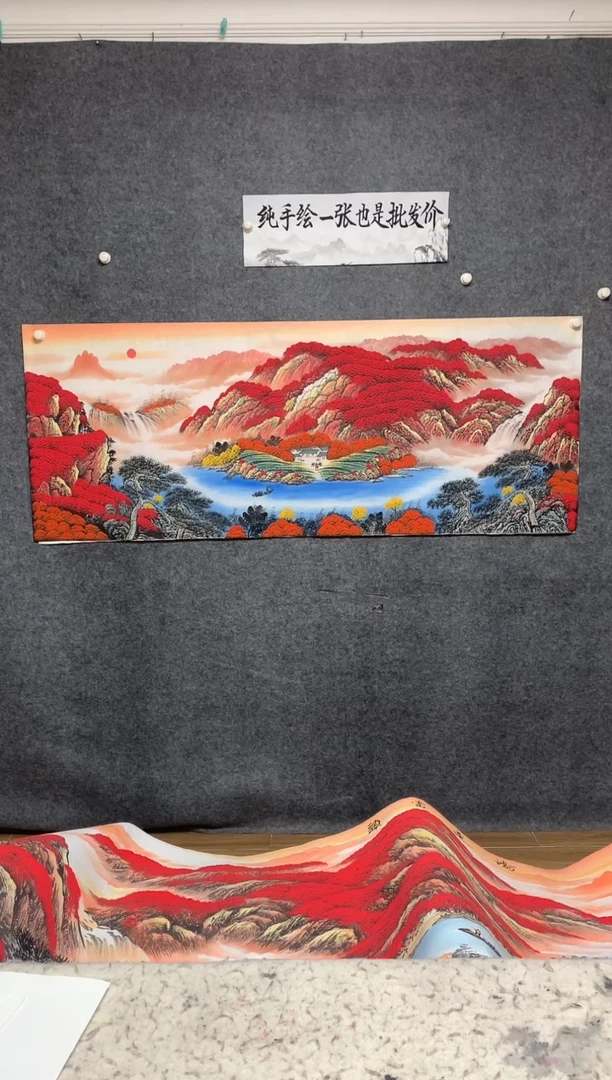 国画鸿运当头李长田画作尺寸180*70