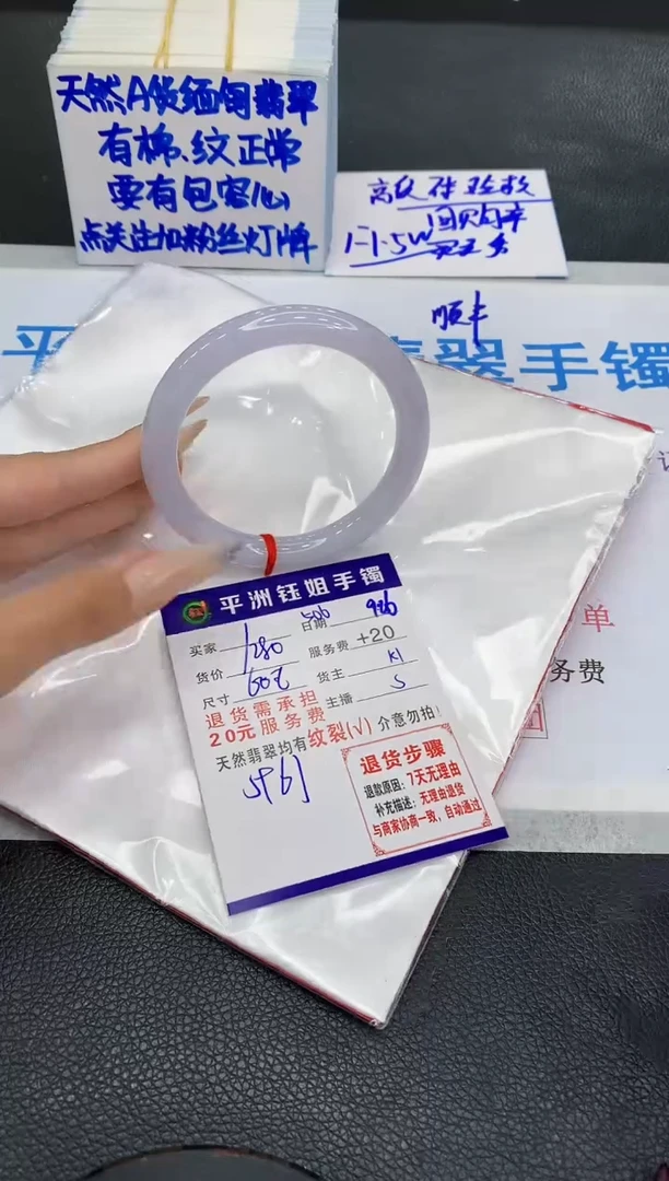 未镶嵌手镯翡翠111111111