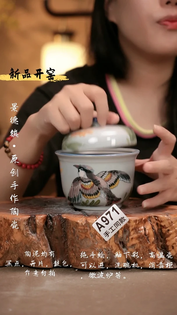 其他A971 新十二器瓷器